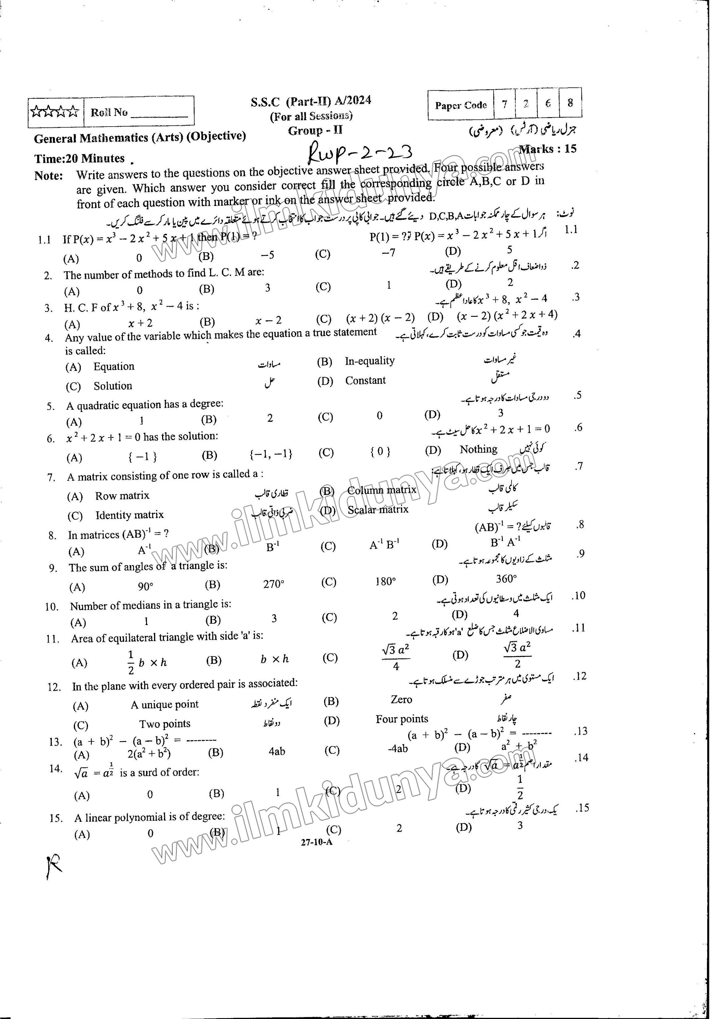Paper Image